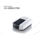 衡阳岛津UV-2600i、 UV-2700i双光束紫外可见分光光度计