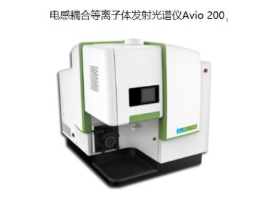 衡阳珀金埃尔默ICP Avio 200